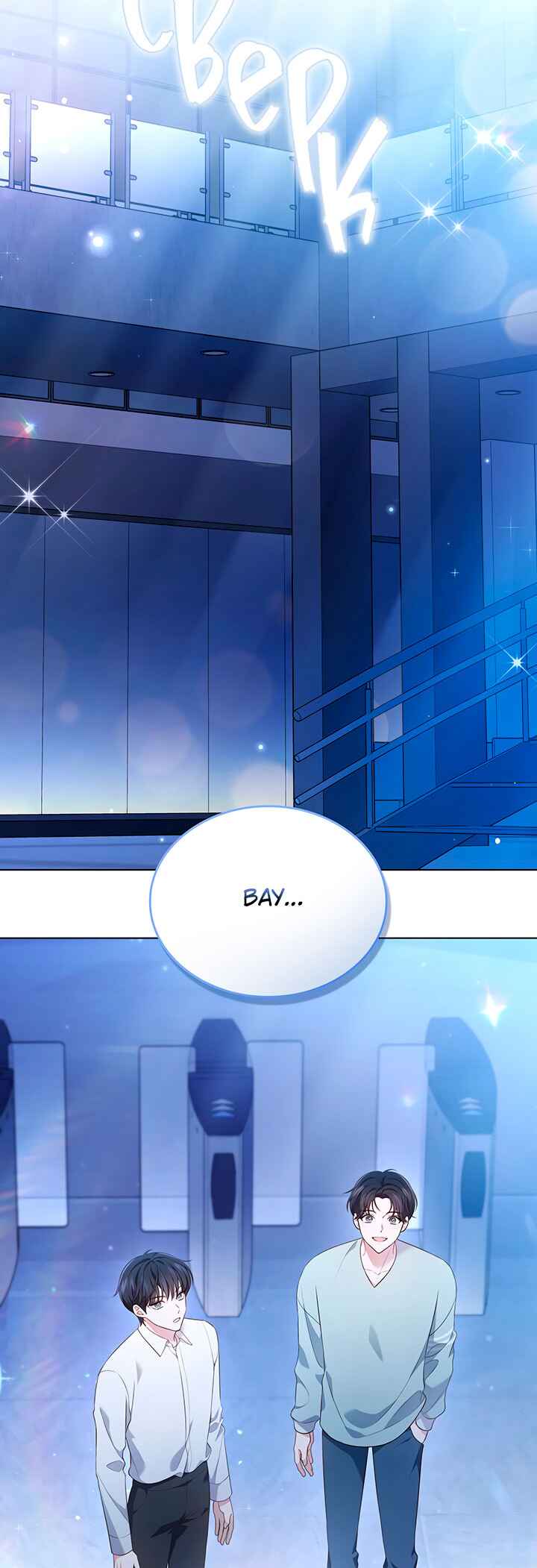 This Life's Universal Superstar Chapter 27 - Page 27