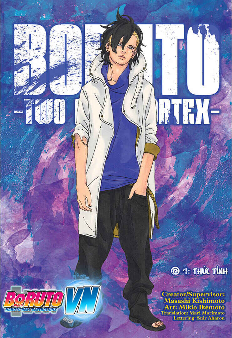 Boruto - Two Blue Vortex Chapter 4 - Page 1