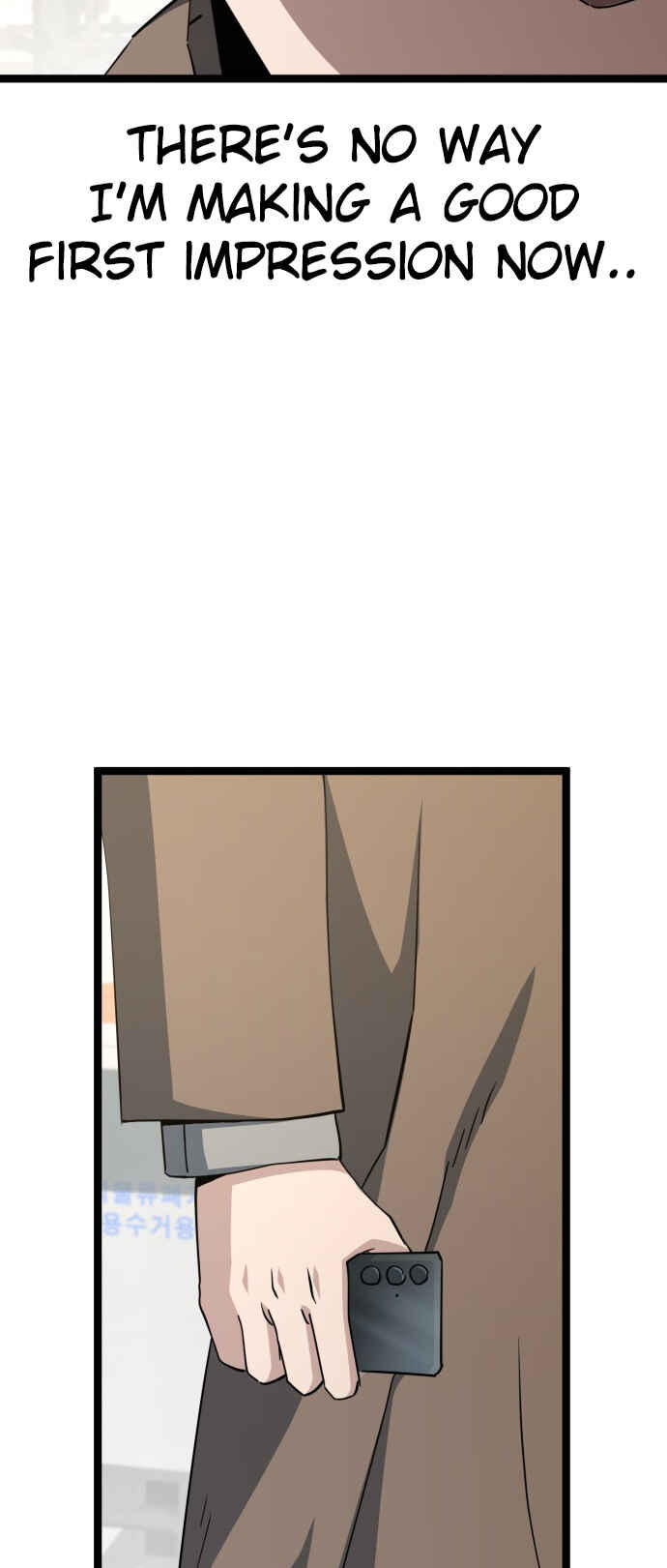 Mujikbaeksu Gye Baek-sun Chapter 231 - Page 3