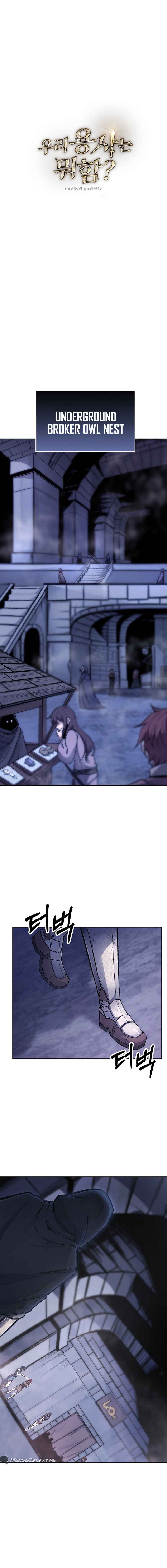 Uli Yongsaneun Mwoham? Chapter 5 - Page 5