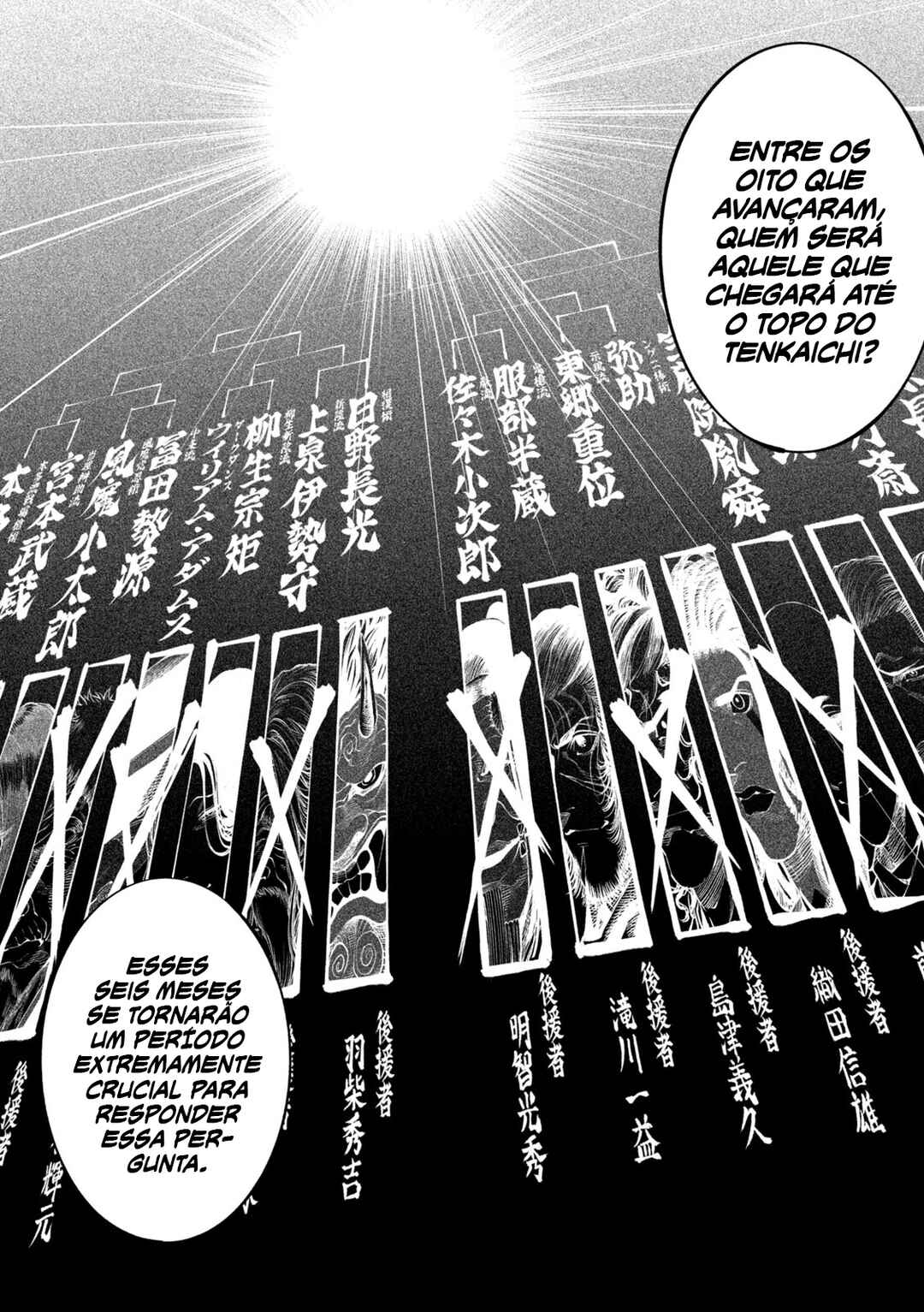 Tenkaichi: Nihon Saikyou Bugeisha Ketteisen Chapter 58 - Page 33