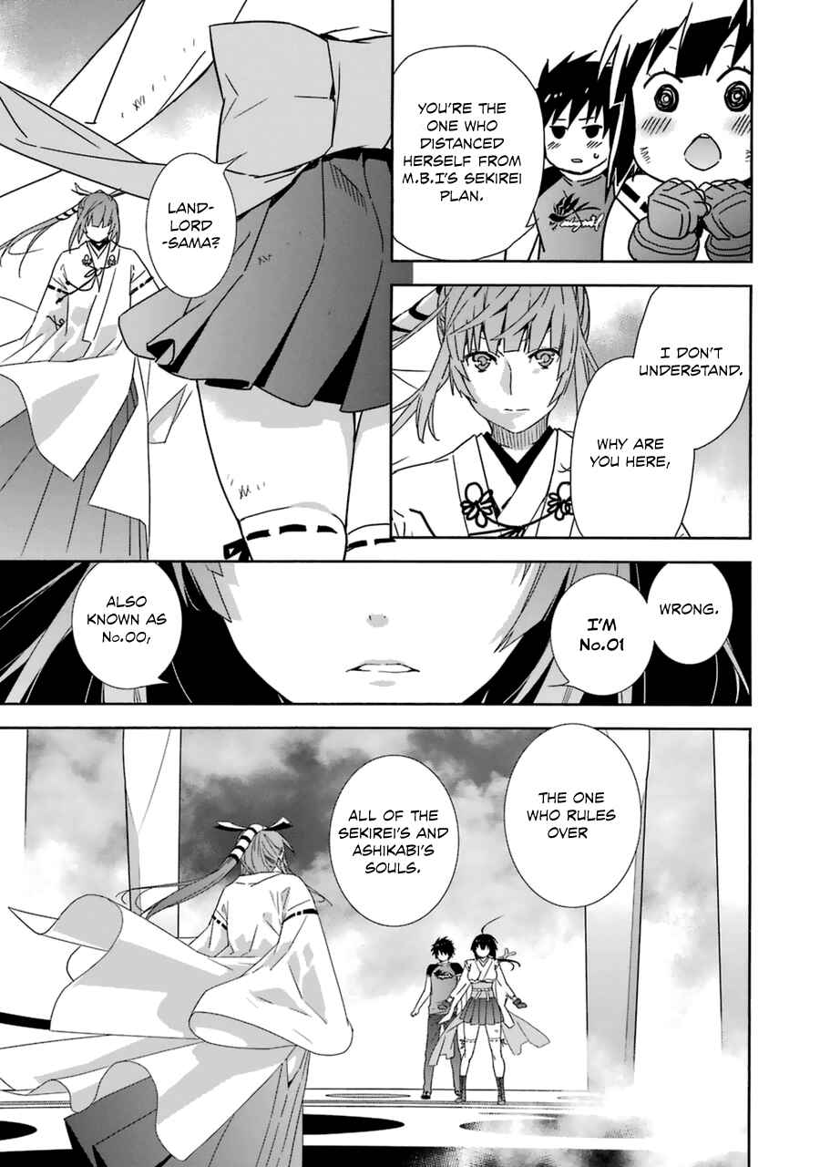 Sekirei Chapter 180 - Page 11