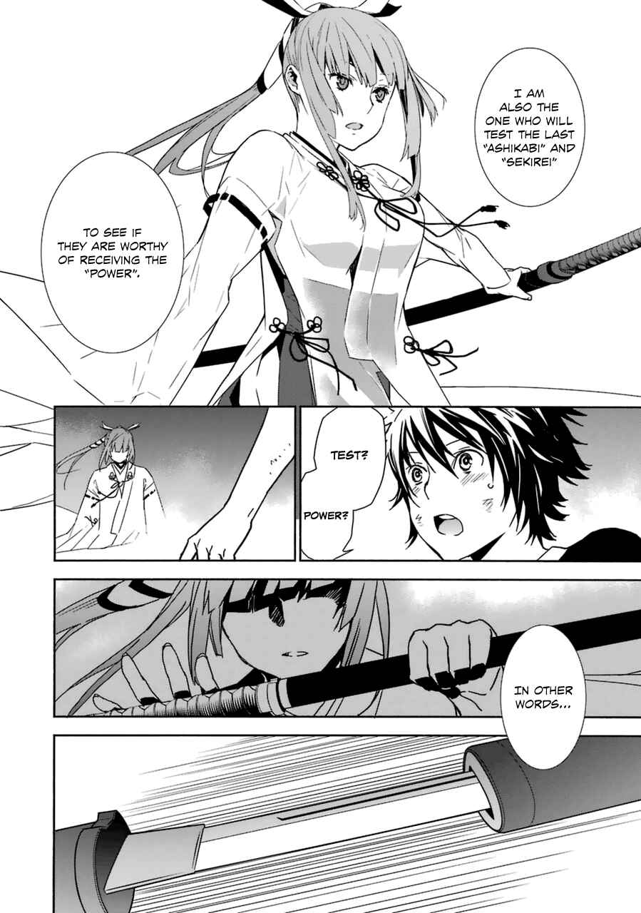 Sekirei Chapter 180 - Page 12