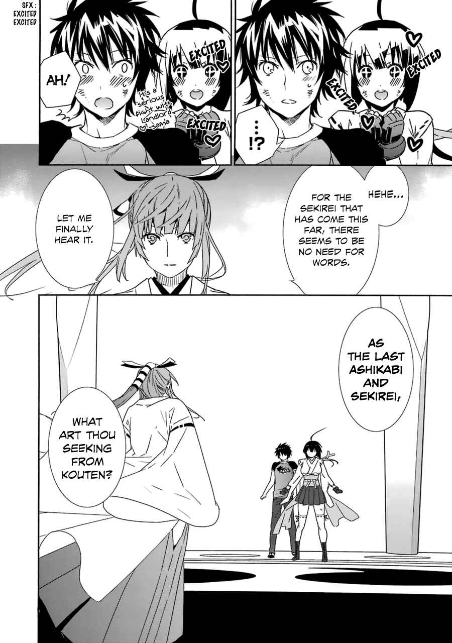 Sekirei Chapter 180 - Page 14