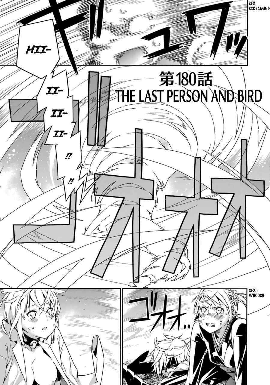 Sekirei Chapter 180 - Page 3