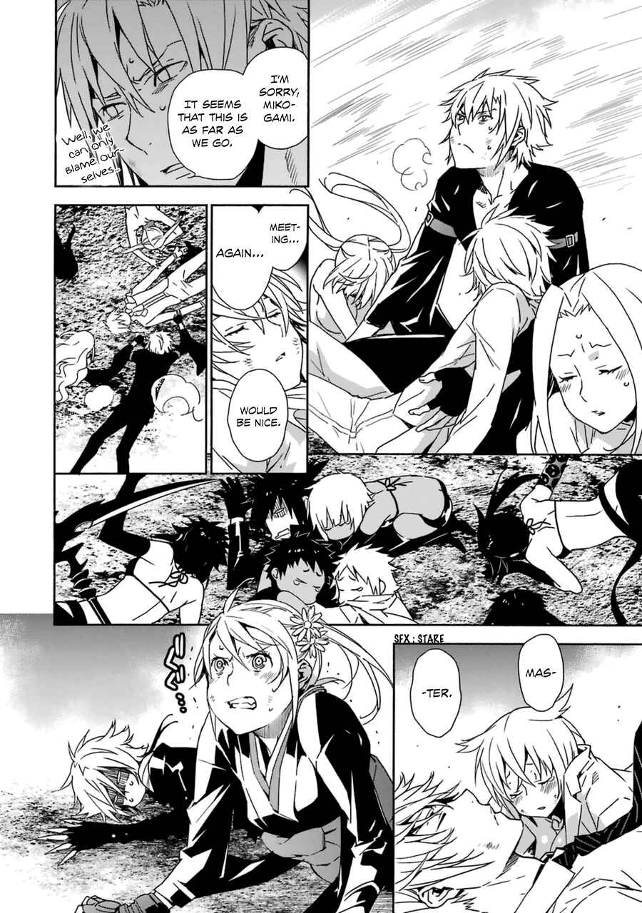 Sekirei Chapter 180 - Page 4
