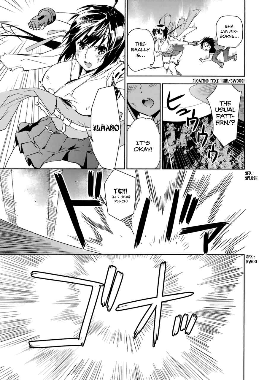 Sekirei Chapter 180 - Page 7