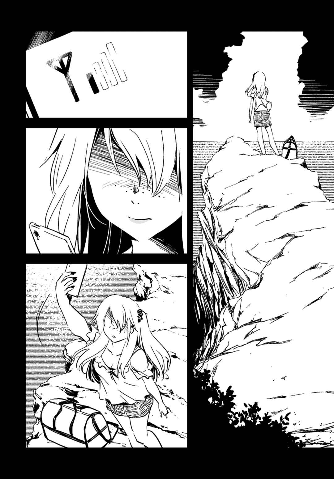Kaijuu-iro no Shima Chapter 25.2 - Page 4