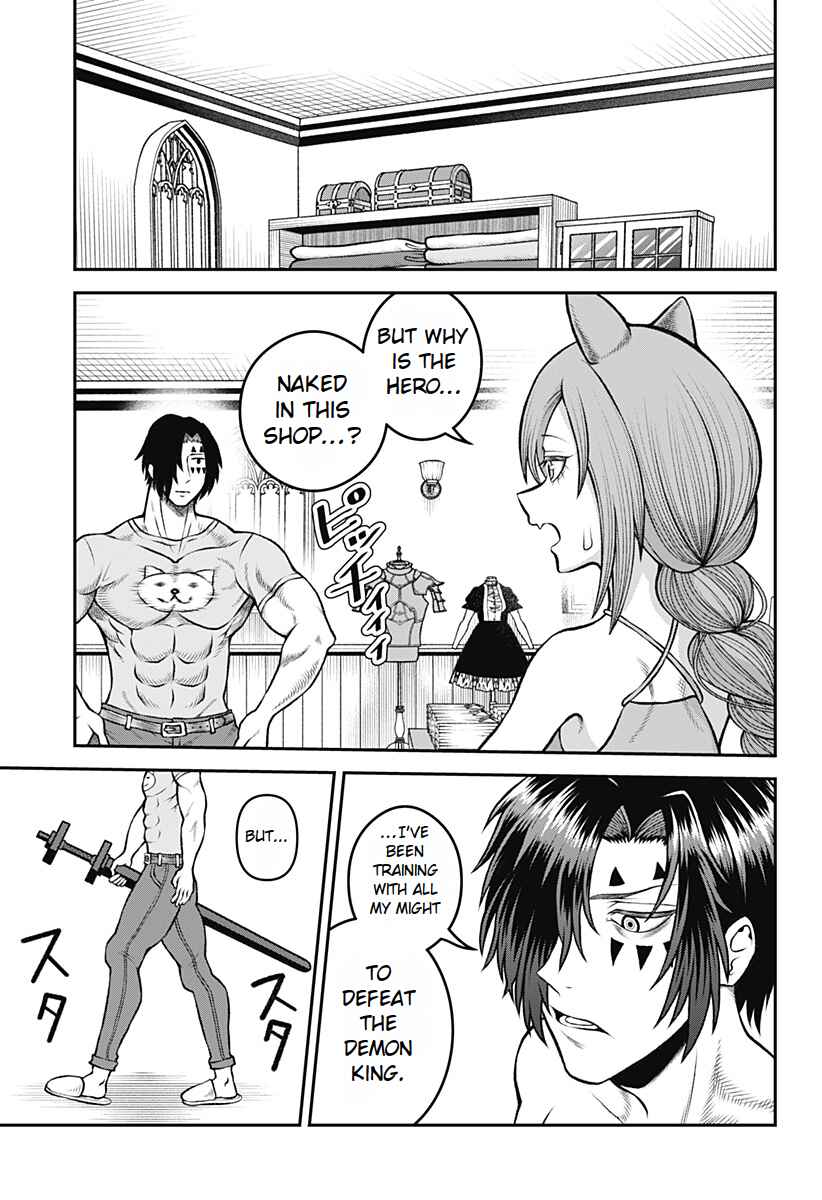 Bouken ni Iku Fuku ga Nai! Chapter 1 - Page 18