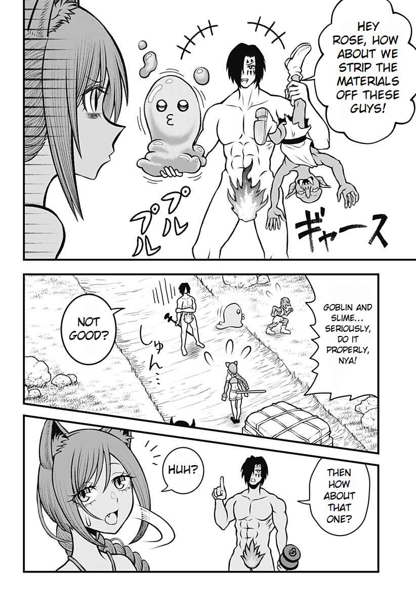 Bouken ni Iku Fuku ga Nai! Chapter 1 - Page 31