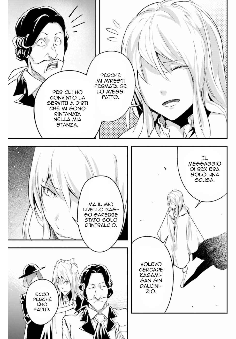 LV999 no Murabito Chapter 40 - Page 27