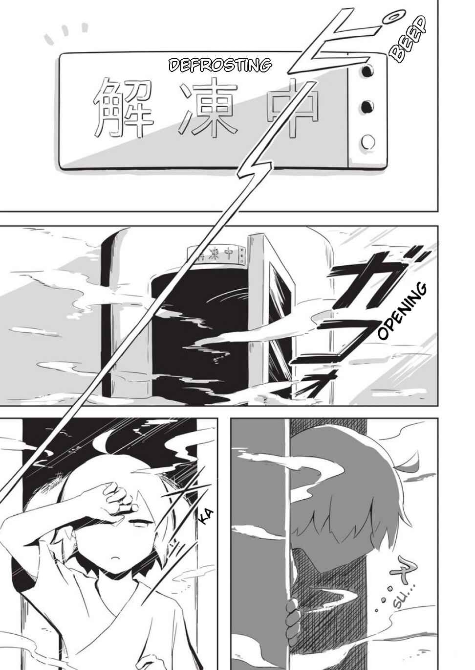 Yasashisa Ippai no Tsuchi no Ue de Chapter 1 - Page 19