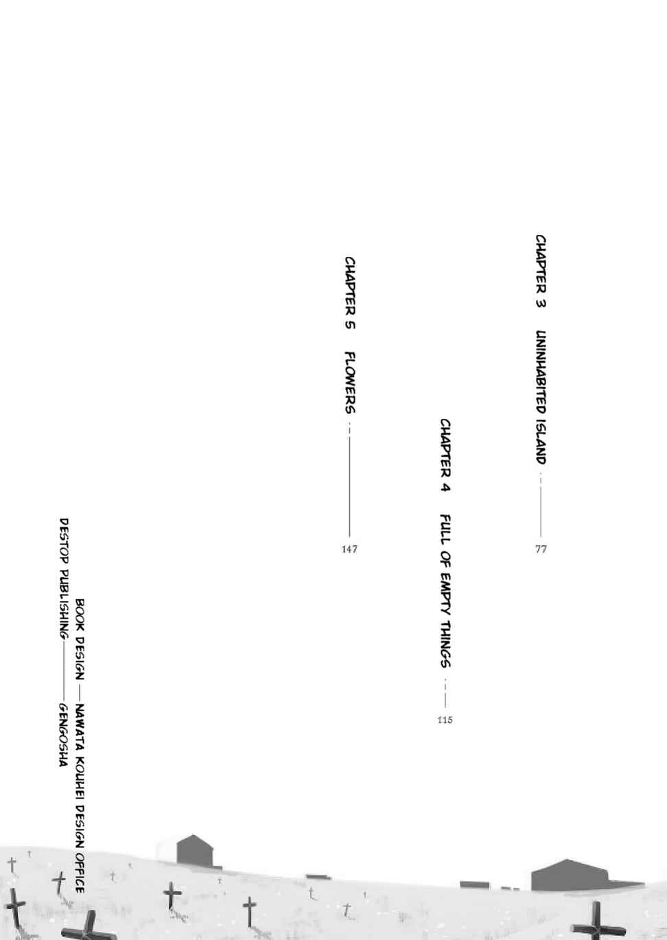 Yasashisa Ippai no Tsuchi no Ue de Chapter 1 - Page 4