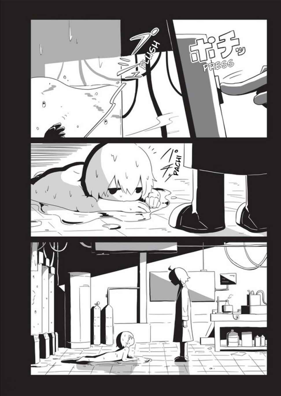 Yasashisa Ippai no Tsuchi no Ue de Chapter 1 - Page 7