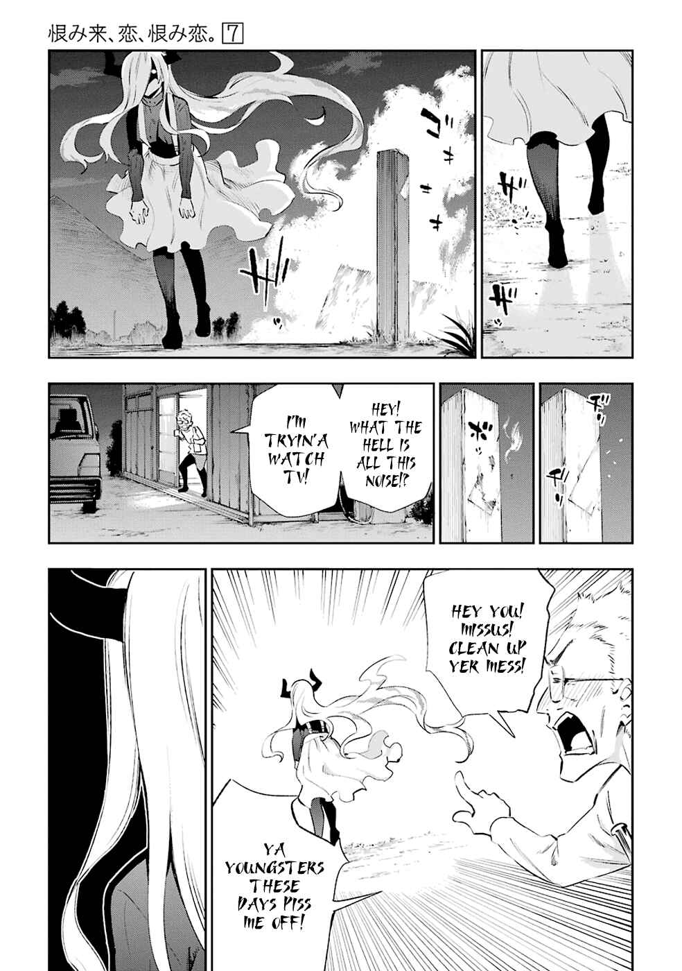 Urami Koi, Koi, Urami Koi Chapter 31 - Page 13