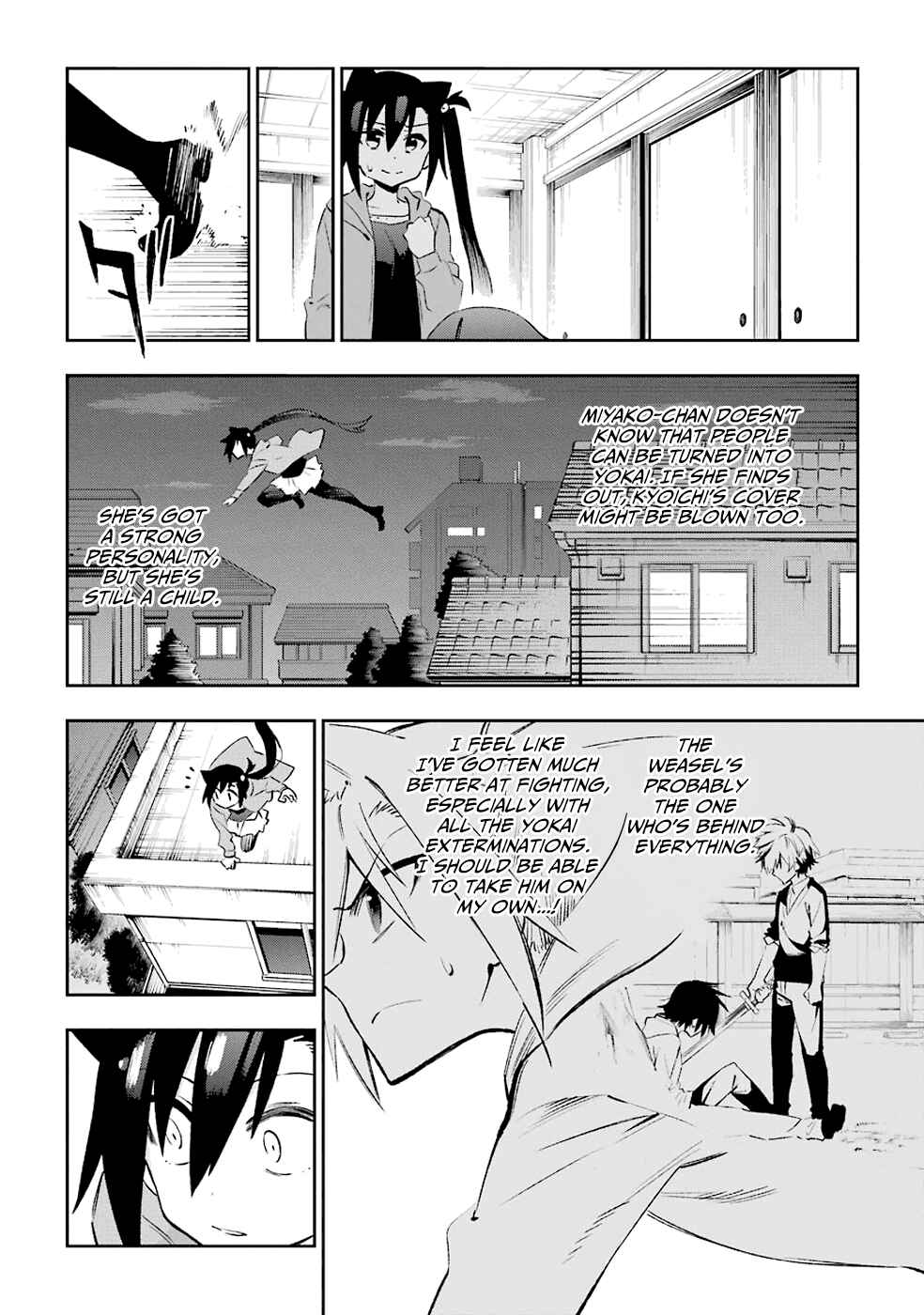 Urami Koi, Koi, Urami Koi Chapter 31 - Page 16