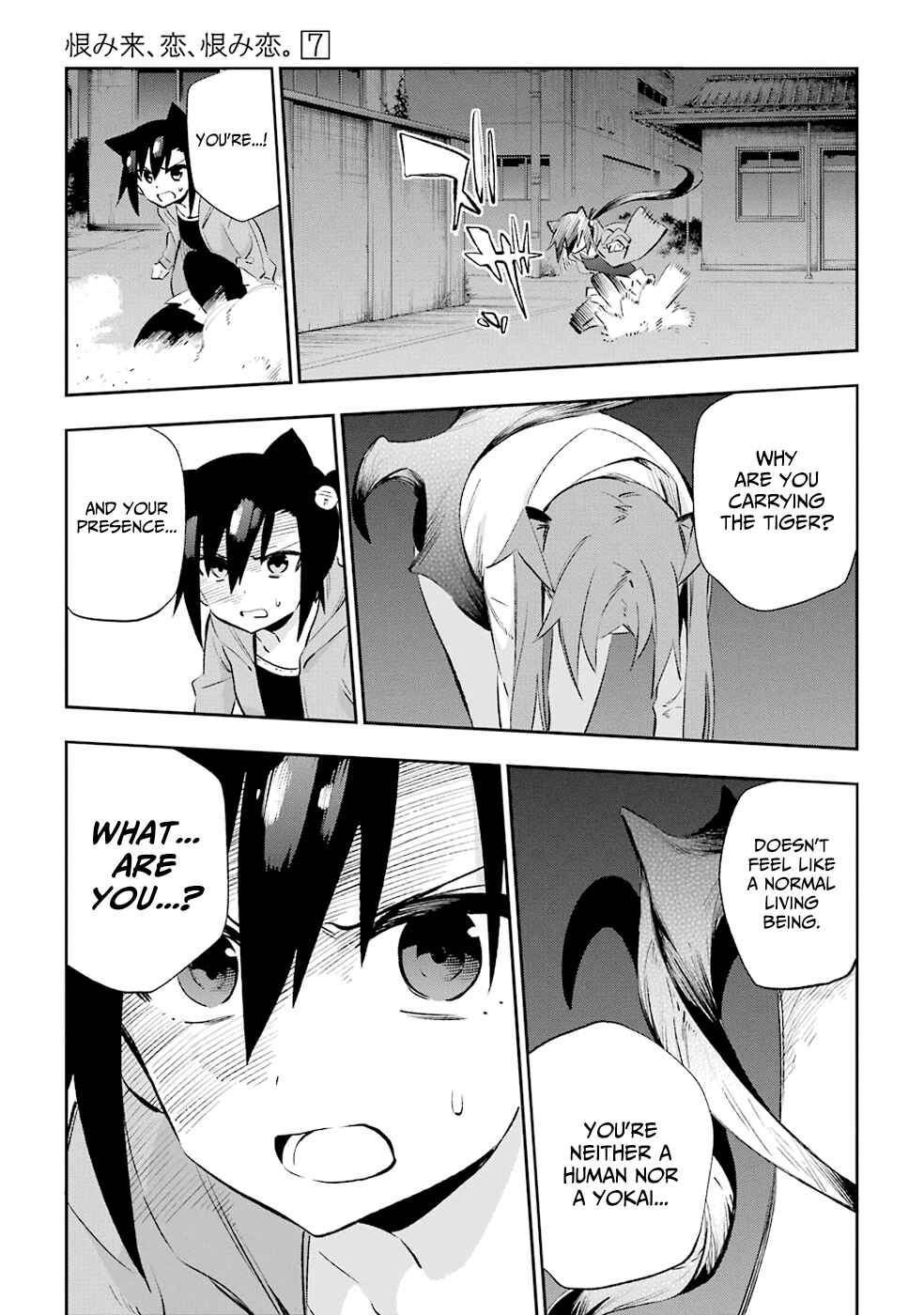 Urami Koi, Koi, Urami Koi Chapter 31 - Page 17