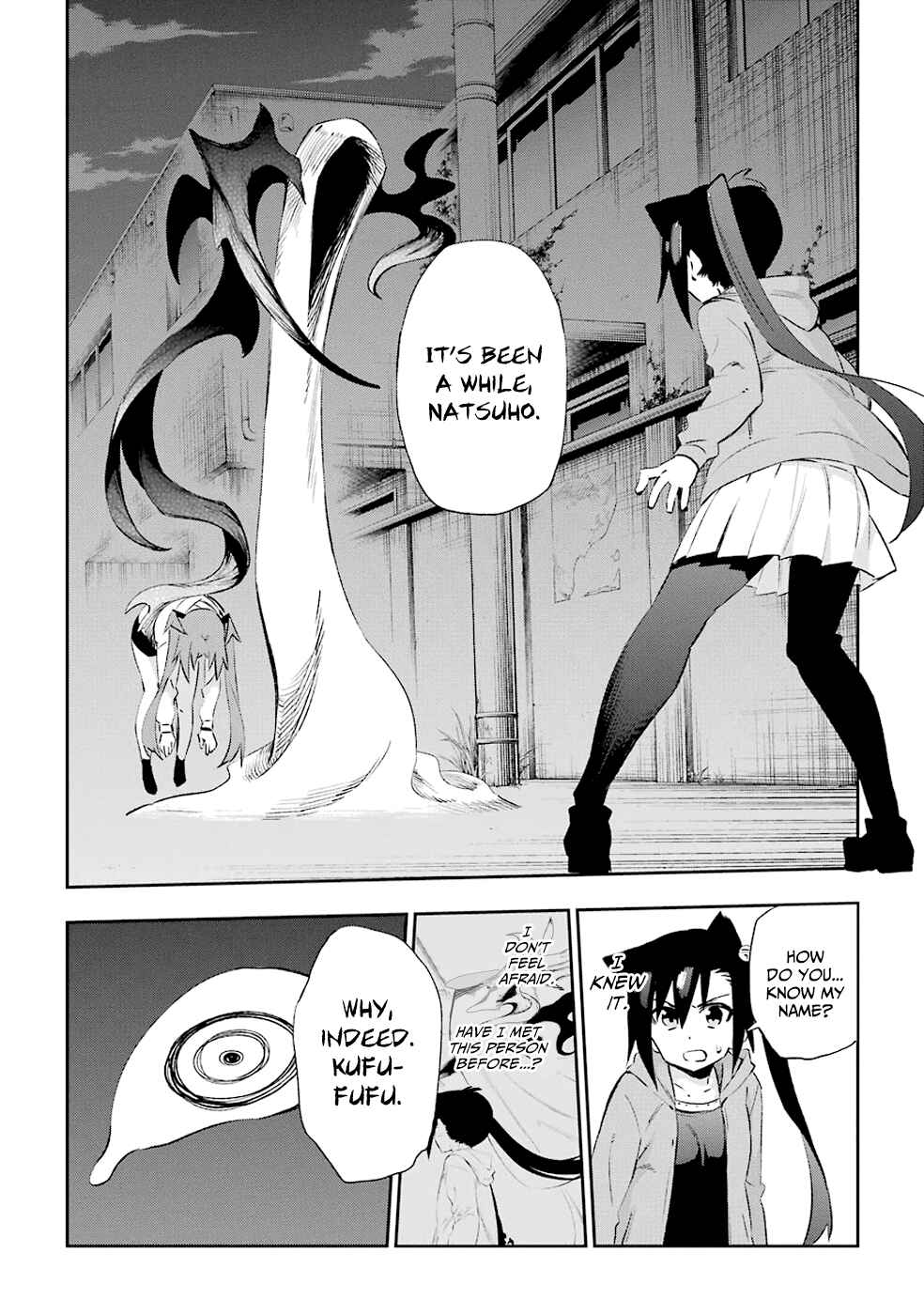 Urami Koi, Koi, Urami Koi Chapter 31 - Page 18
