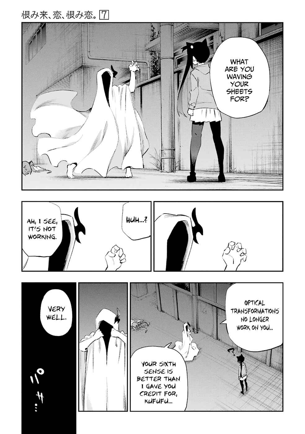 Urami Koi, Koi, Urami Koi Chapter 31 - Page 21
