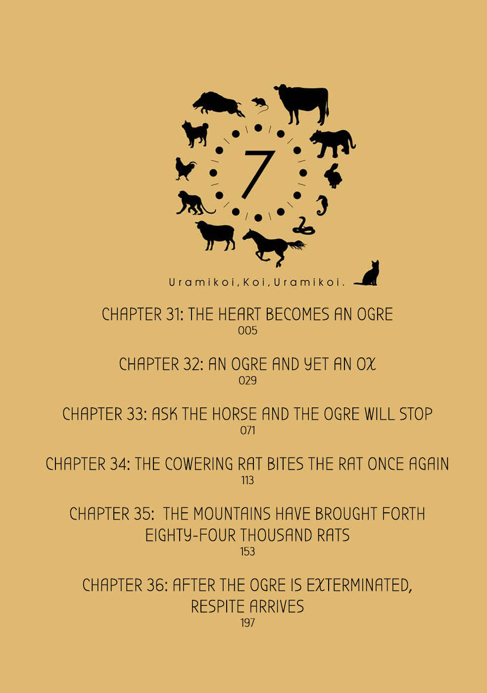 Urami Koi, Koi, Urami Koi Chapter 31 - Page 4