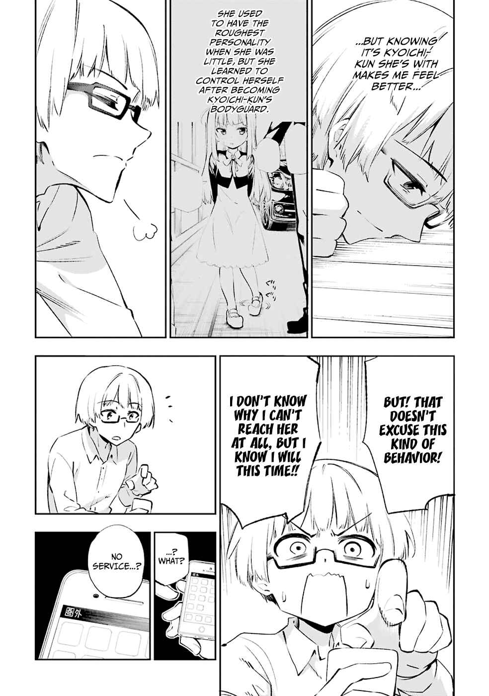 Urami Koi, Koi, Urami Koi Chapter 31 - Page 8