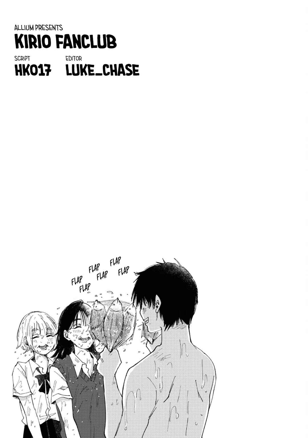 Kirio Fanclub Chapter 24 - Page 19