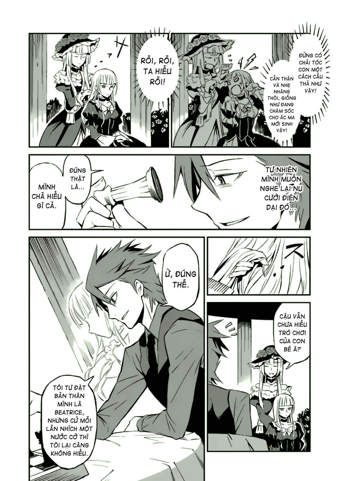 Umineko no Naku Koro ni Chiru Episode 5: End of the Golden Witch Chapter 1 - Page 11