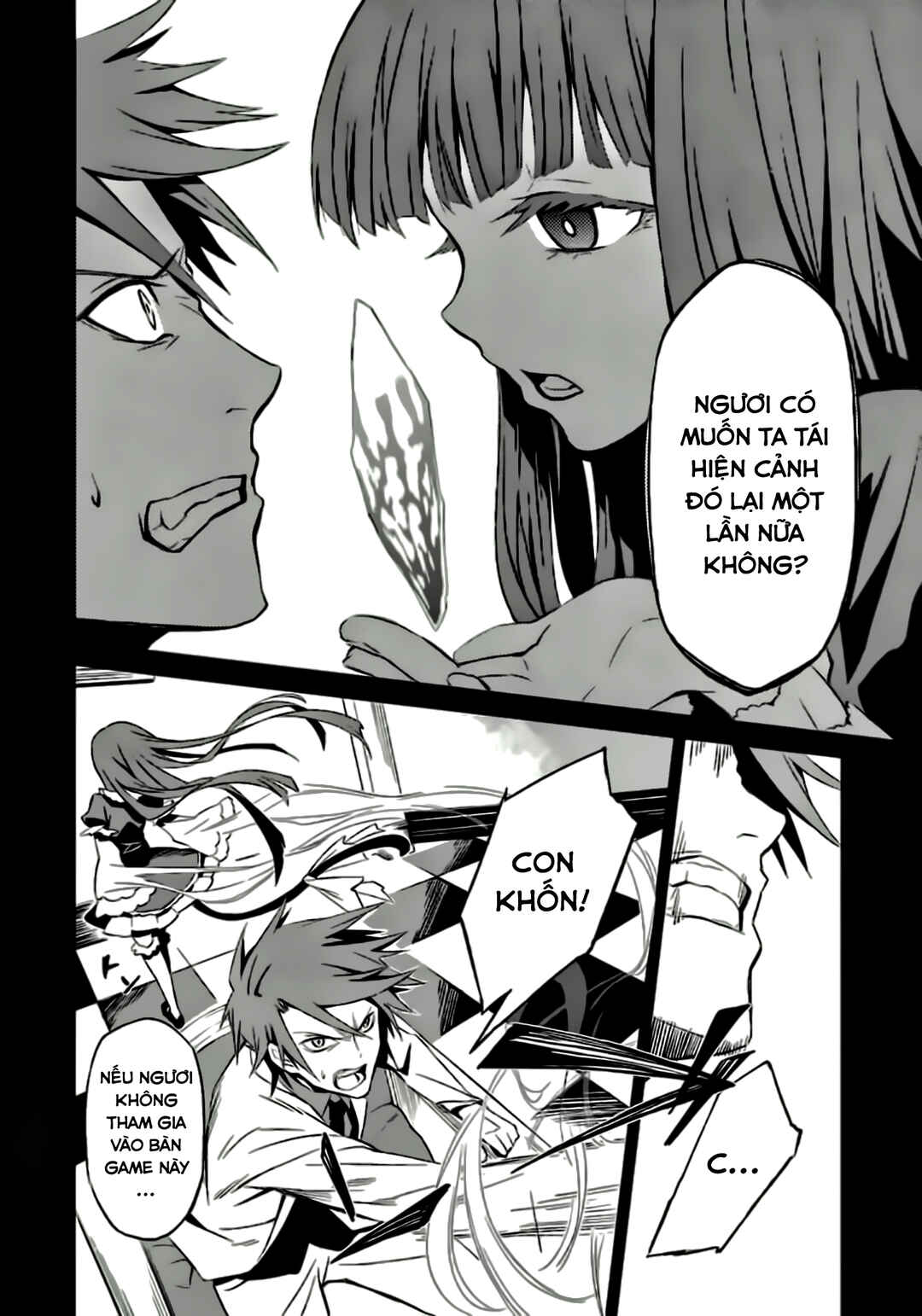 Umineko no Naku Koro ni Chiru Episode 5: End of the Golden Witch Chapter 1 - Page 21