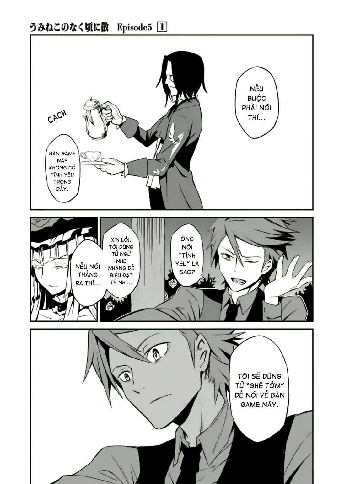 Umineko no Naku Koro ni Chiru Episode 5: End of the Golden Witch Chapter 1 - Page 30