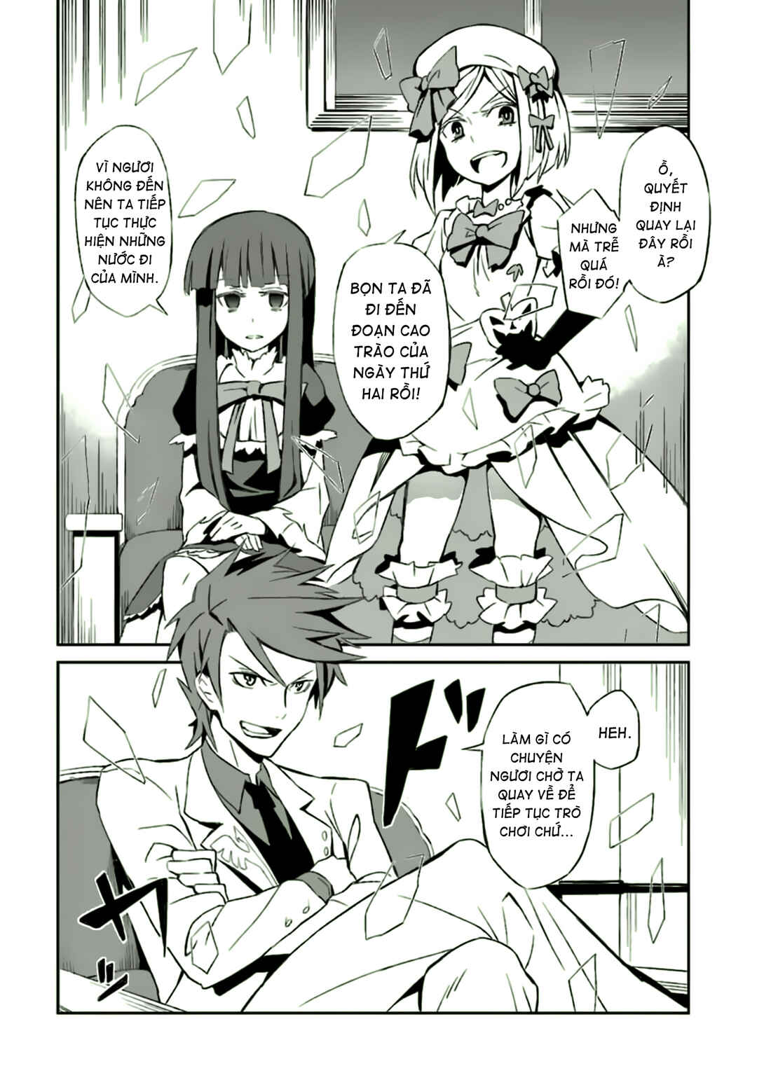 Umineko no Naku Koro ni Chiru Episode 5: End of the Golden Witch Chapter 1 - Page 38