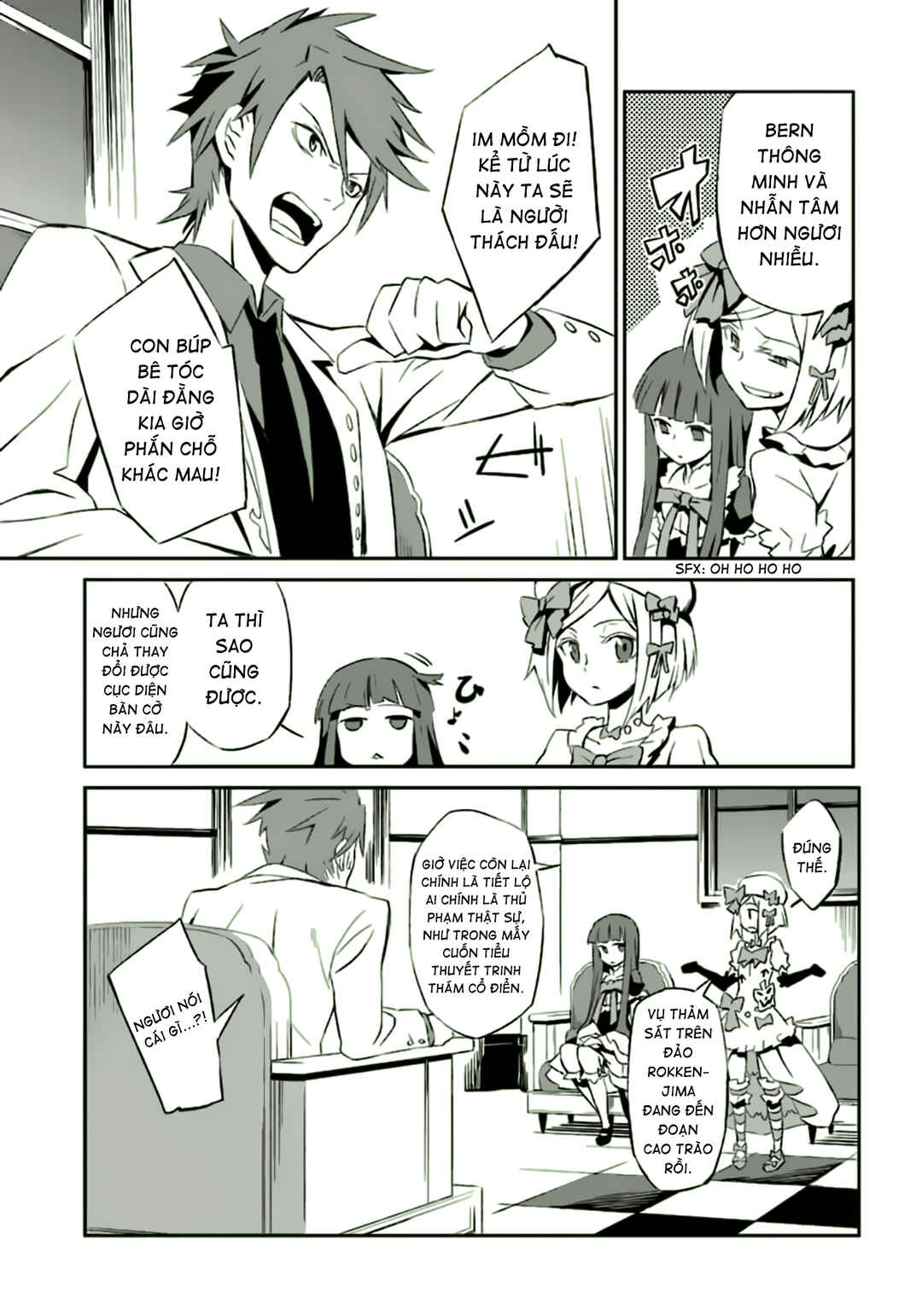 Umineko no Naku Koro ni Chiru Episode 5: End of the Golden Witch Chapter 1 - Page 39