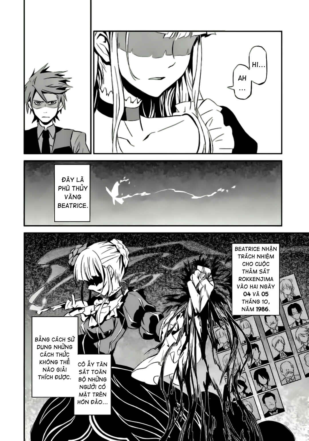 Umineko no Naku Koro ni Chiru Episode 5: End of the Golden Witch Chapter 1 - Page 8