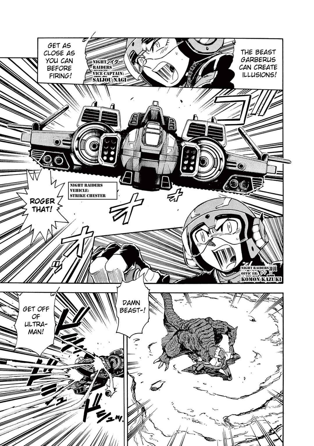 Ultraman Nexus Chapter 5 - Page 3