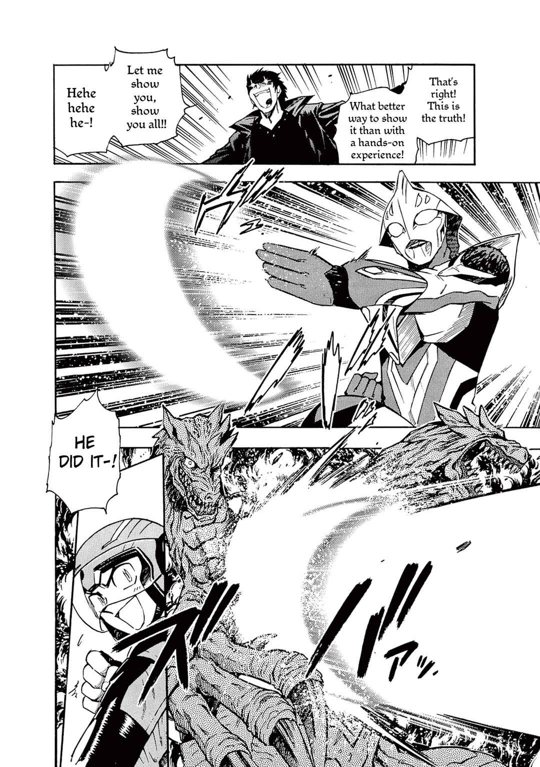 Ultraman Nexus Chapter 5 - Page 6