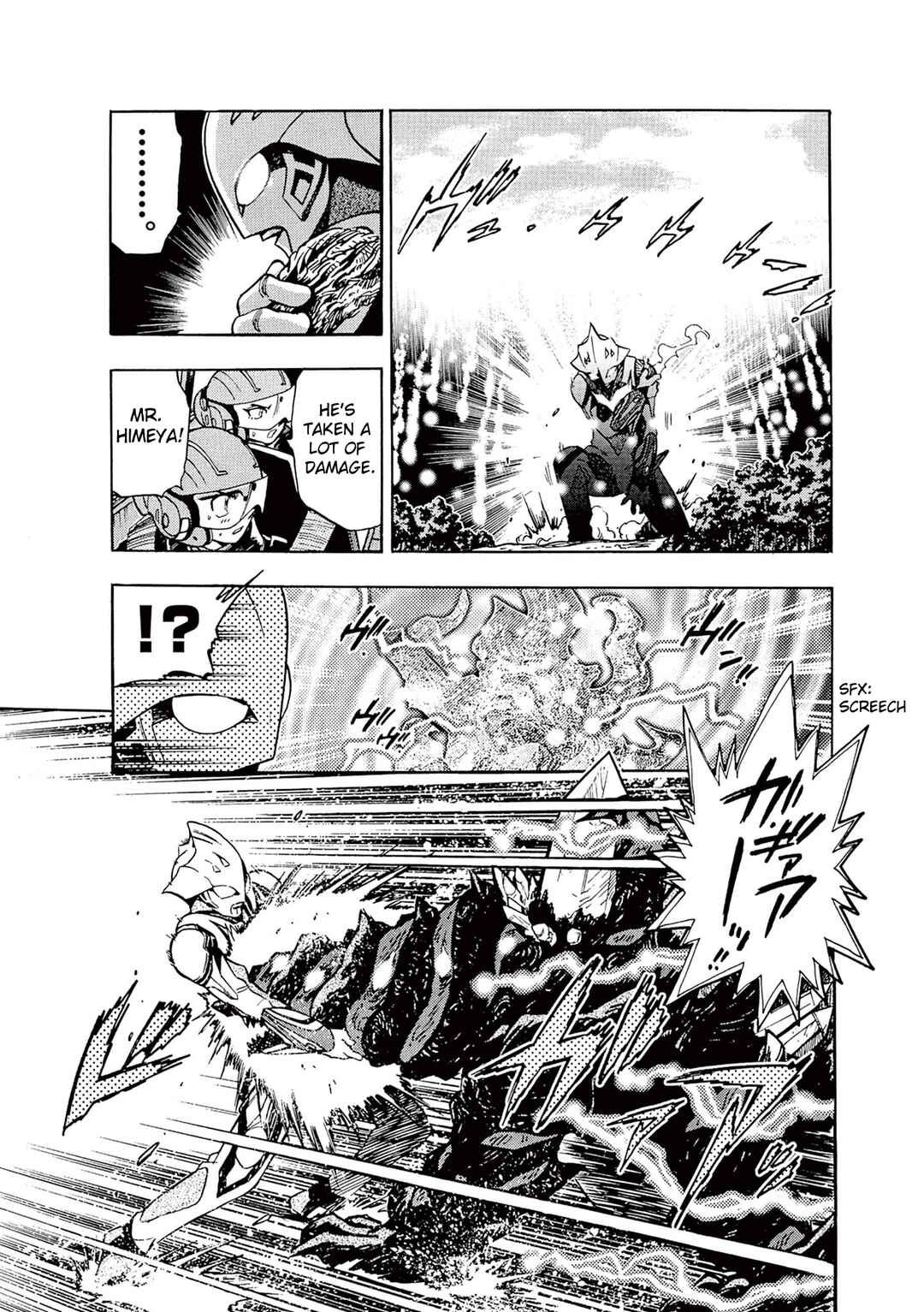 Ultraman Nexus Chapter 5 - Page 7