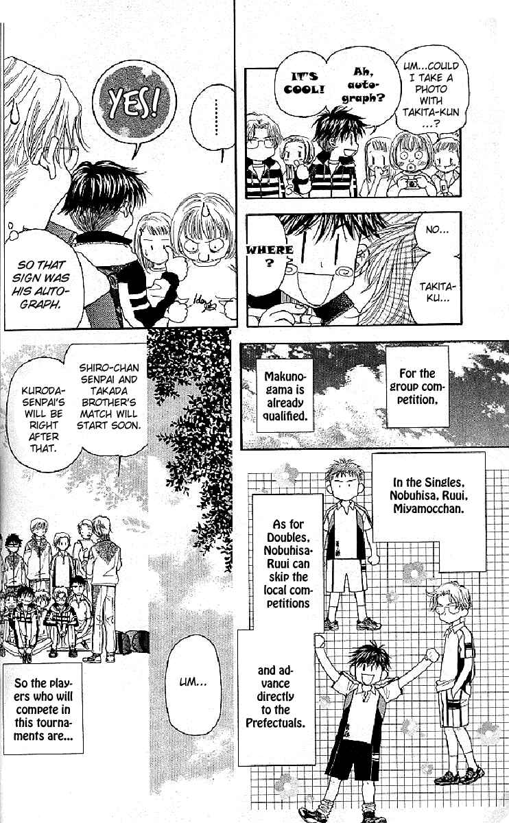 Shanimuni Go Chapter 123 - Page 6