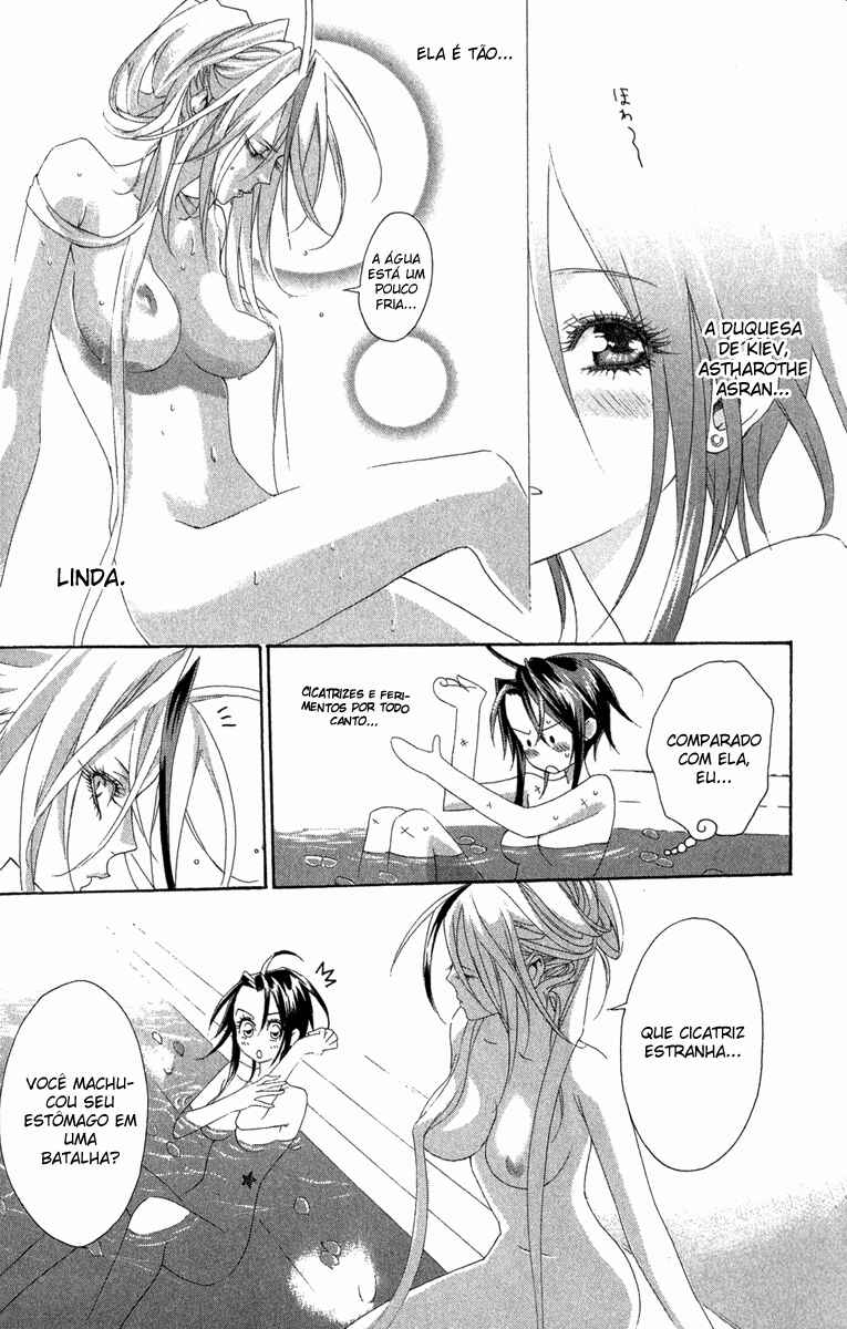 Trinity Blood Chapter 24 - Page 23