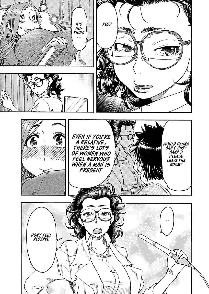 Oku-san Chapter 100 - Page 19