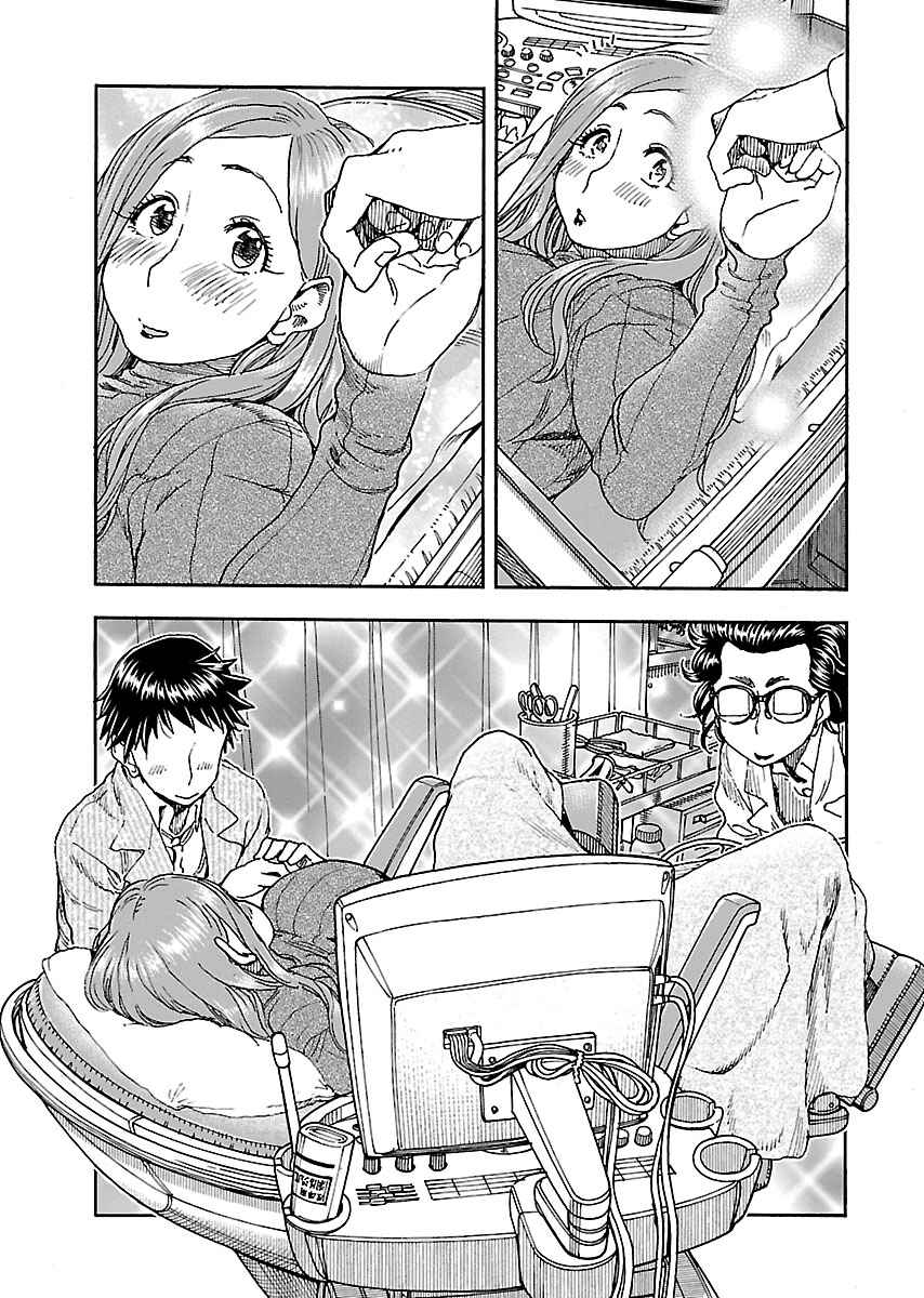 Oku-san Chapter 100 - Page 25