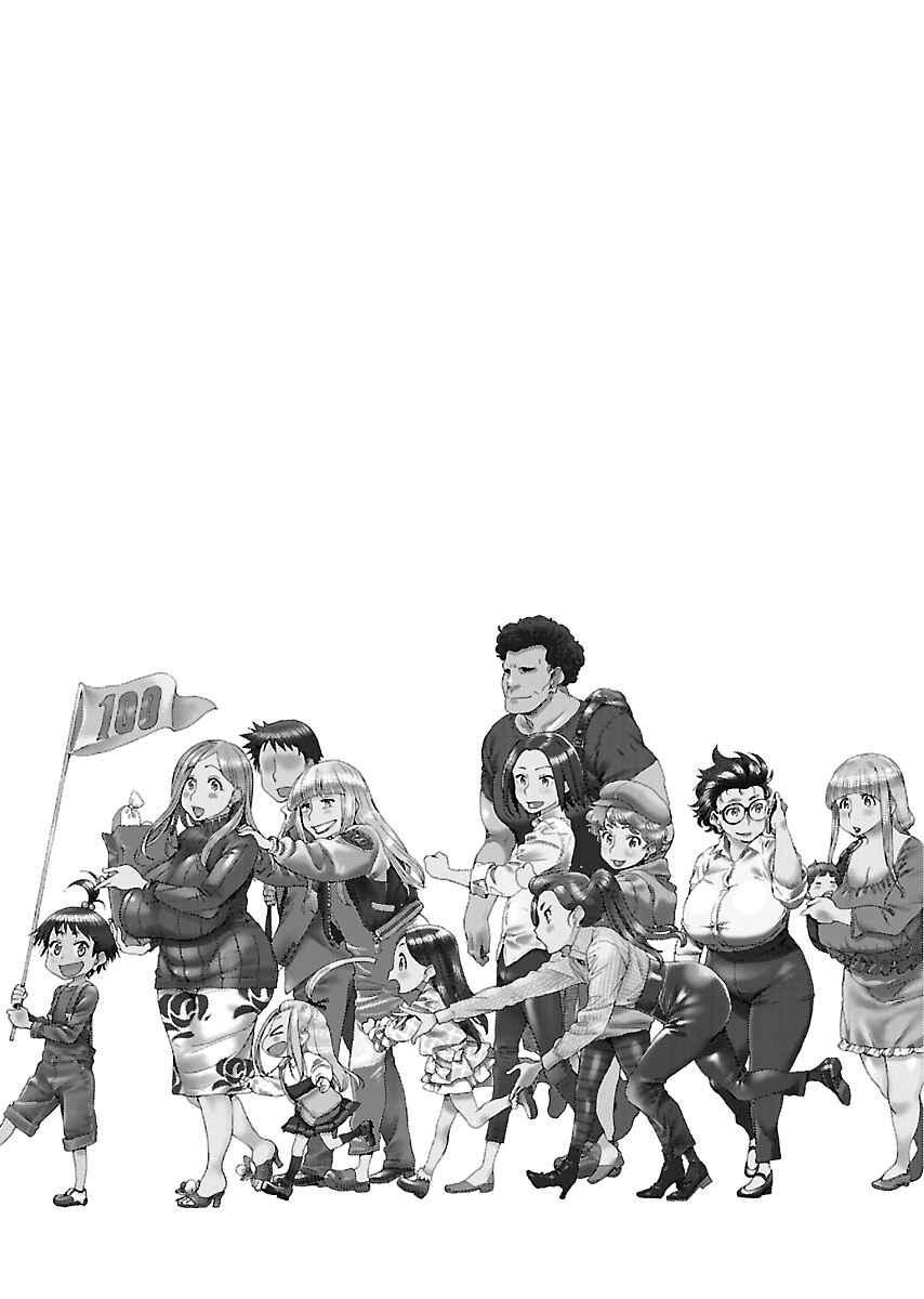 Oku-san Chapter 100 - Page 29