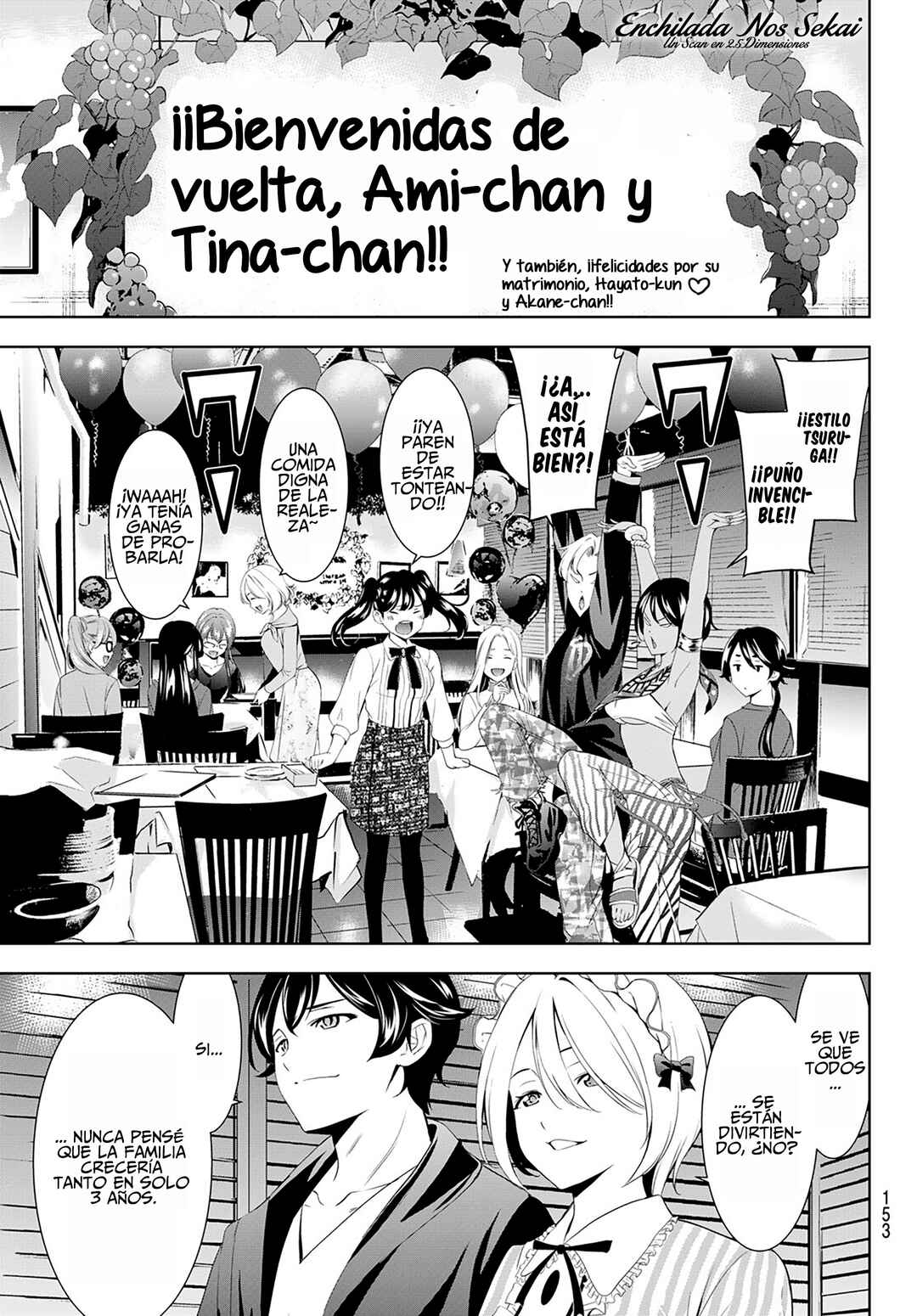 Megami no Café Terrace Chapter 216 - Page 16