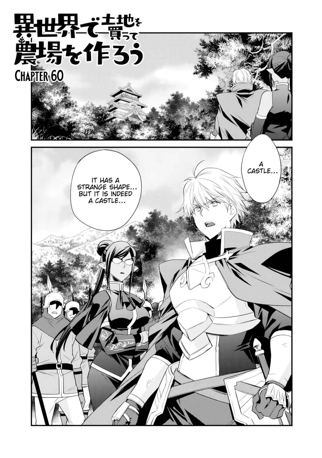 Isekai de Tochi o Katte Noujou o Tsukurou Chapter 60 - Page 1