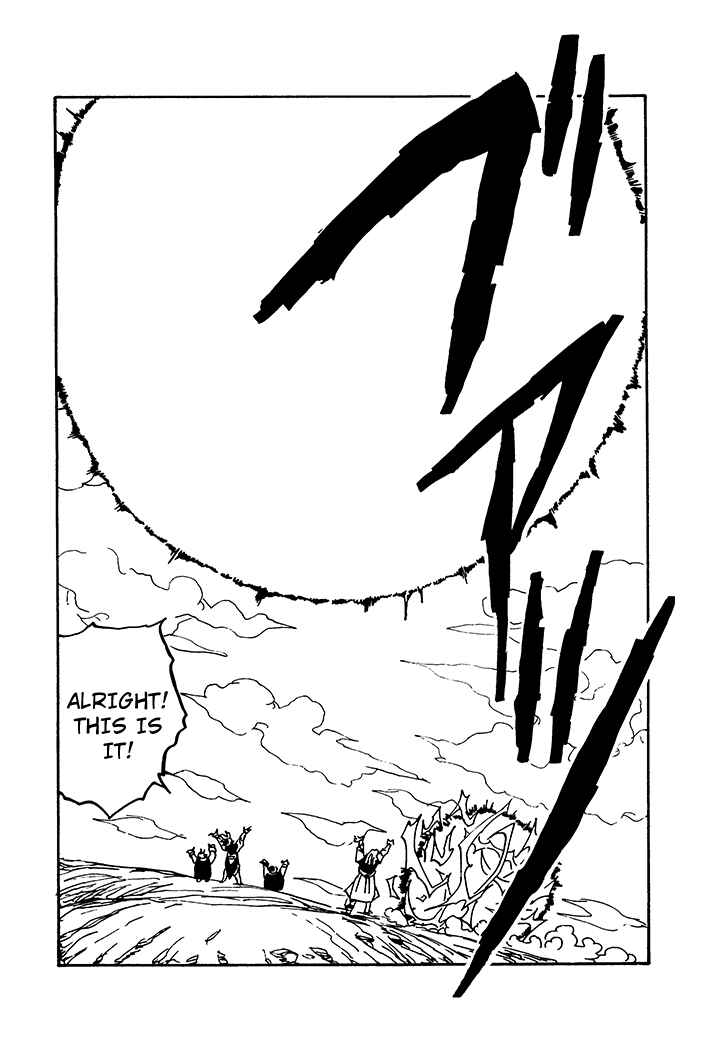 Dragon Ball - Zeroverse (Doujinshi) Chapter 69 - Page 3