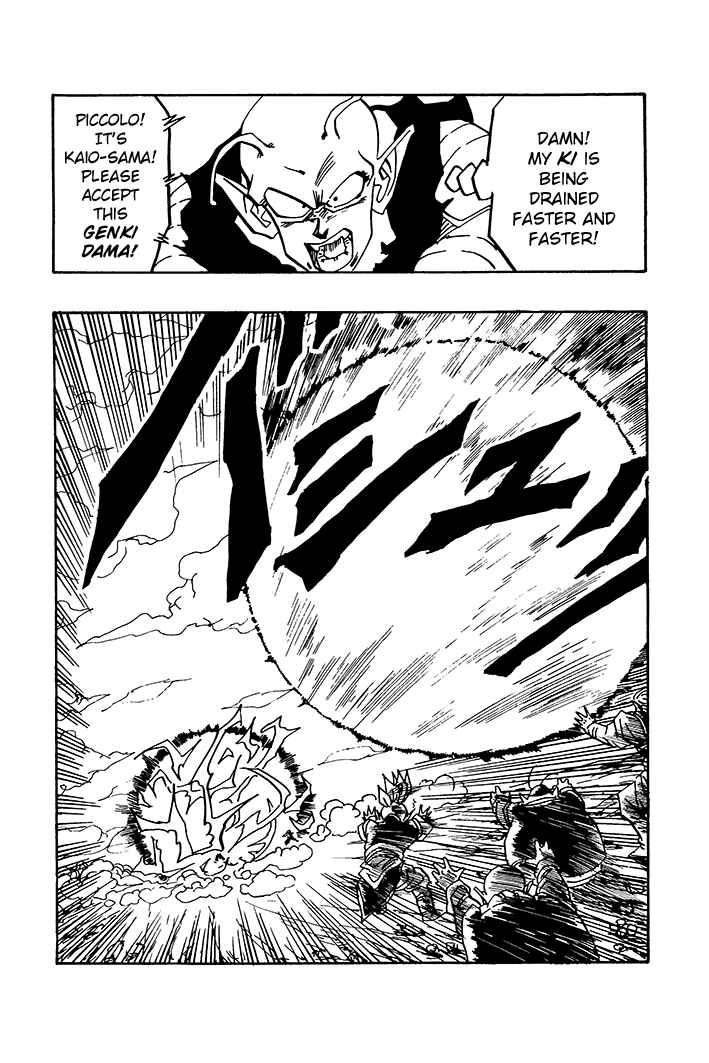 Dragon Ball - Zeroverse (Doujinshi) Chapter 69 - Page 5