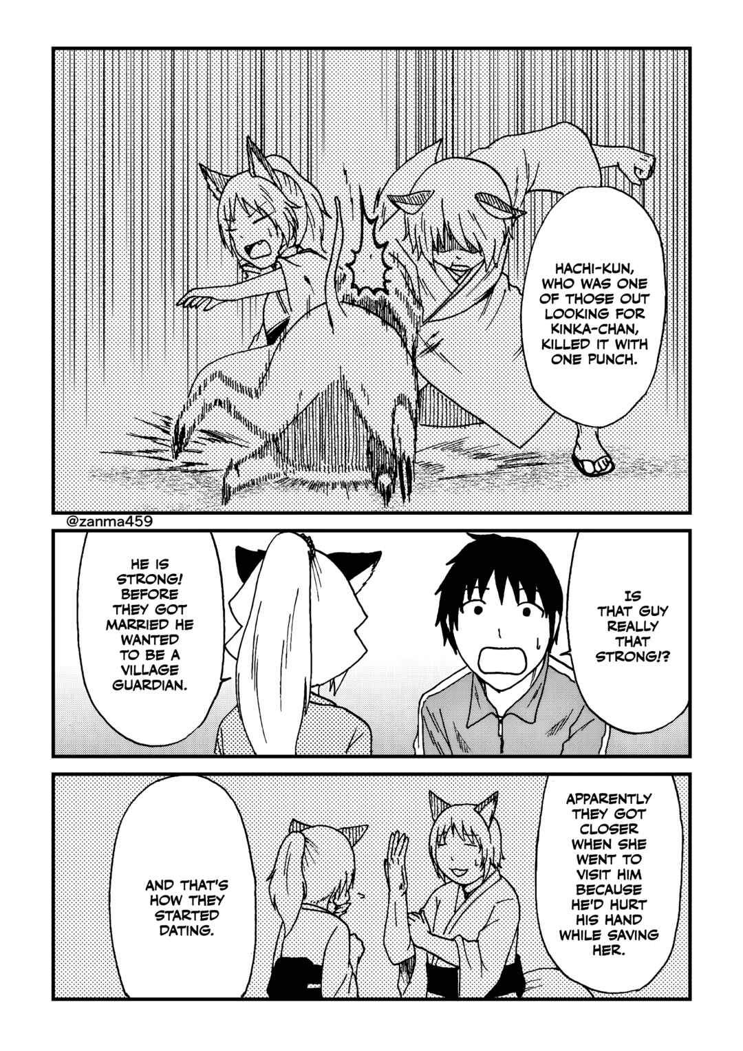 Totsugi Okureta Kitsune ga Yome ni Kuru Hanashi Chapter 117 - Page 6