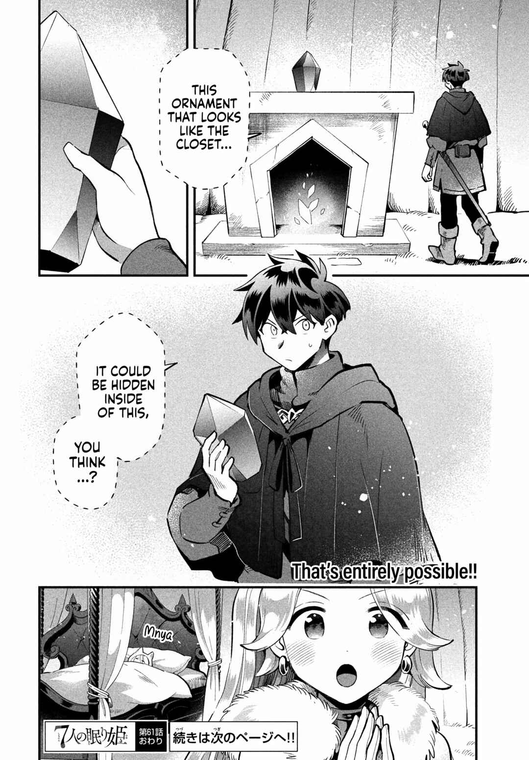 7-Nin no Nemuri Hime Chapter 61 - Page 14