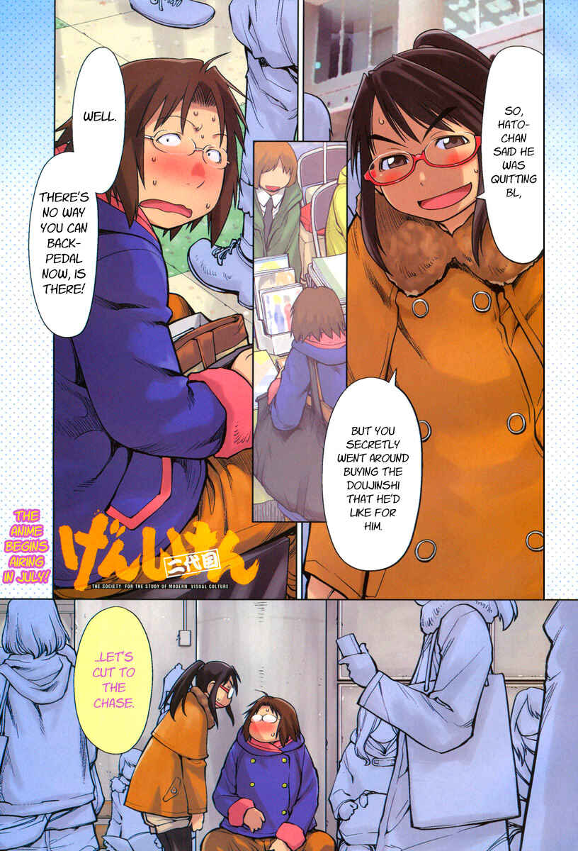 Genshiken Nidaime - The Society for the Study of Modern Visual Culture II Chapter 89 - Page 1