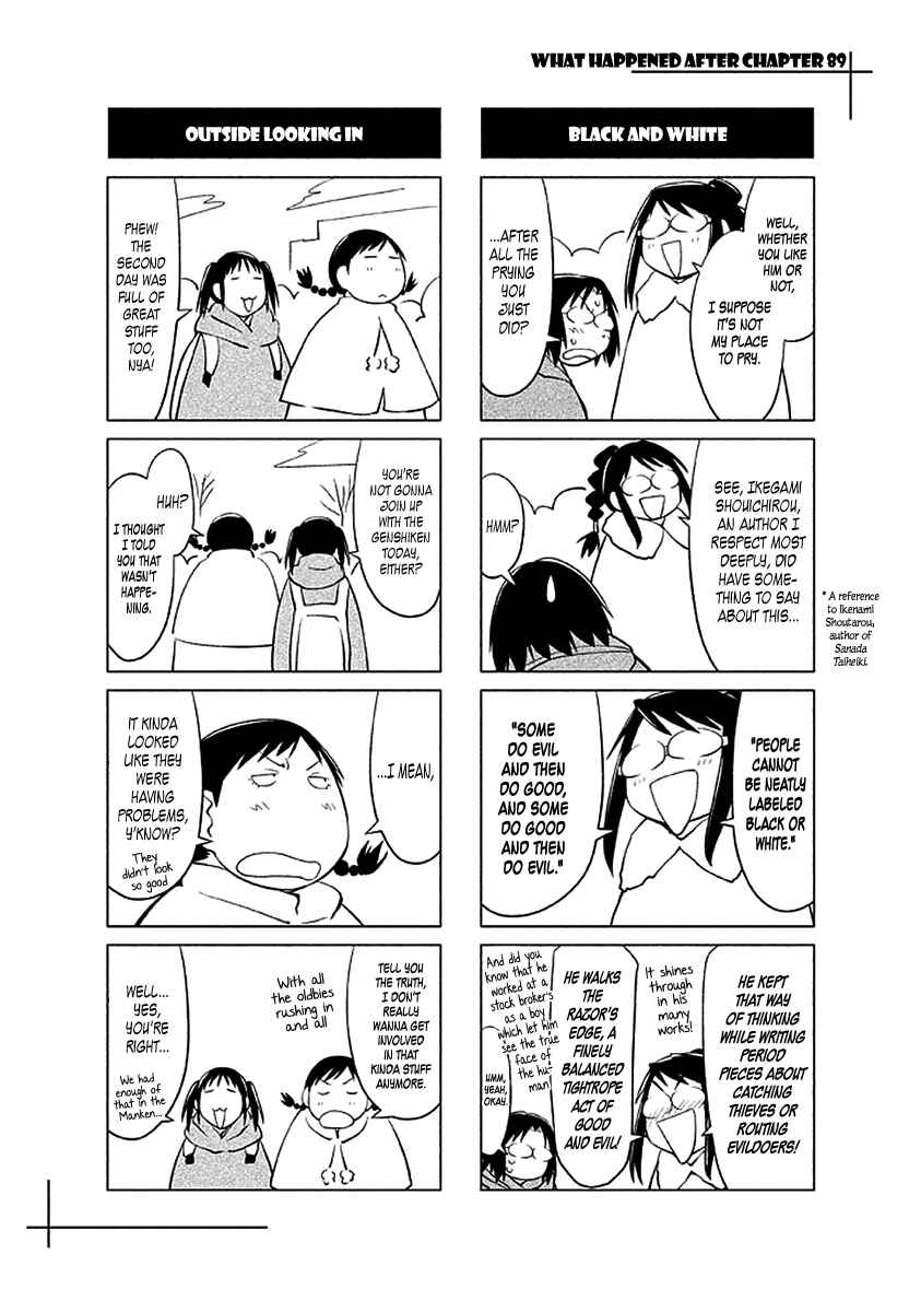 Genshiken Nidaime - The Society for the Study of Modern Visual Culture II Chapter 89 - Page 24