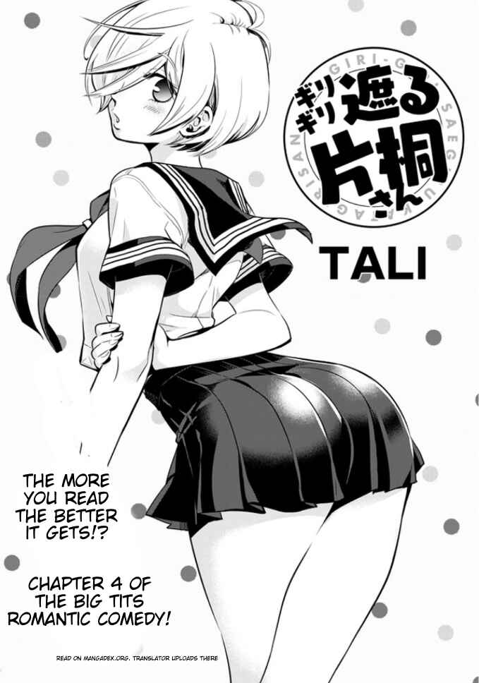 Giri-Giri Saegiru Katagirisan Chapter 4 - Page 1