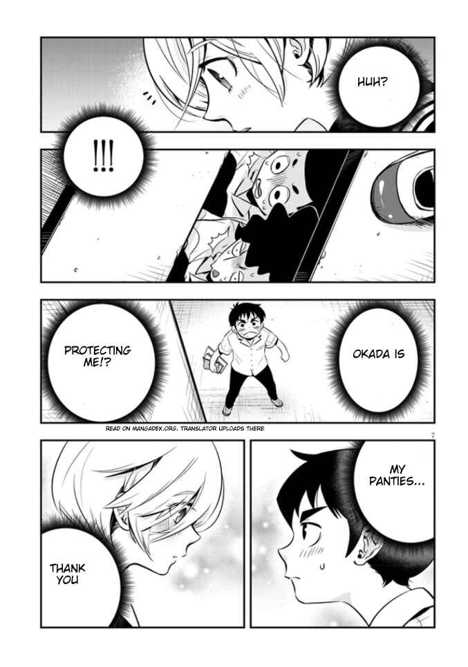 Giri-Giri Saegiru Katagirisan Chapter 4 - Page 7